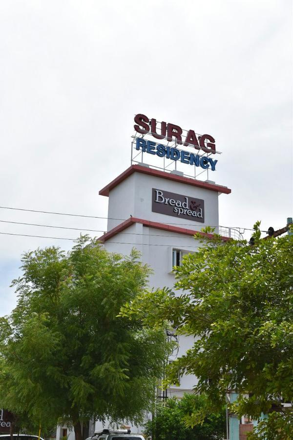 苏拉格酒店 Tiruchirappalli 外观 照片